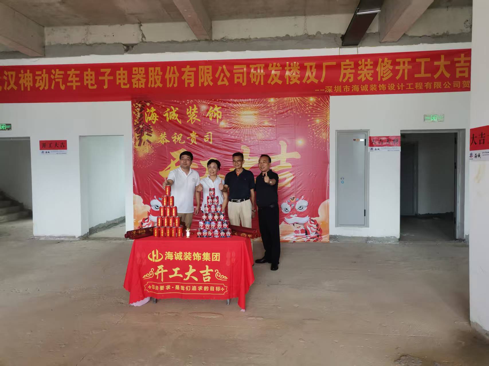 深圳辦公室裝修